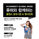 에이치미디어 이미지
