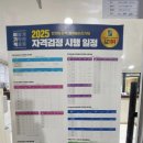 구미직업교육학원