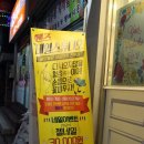 헨즈네일