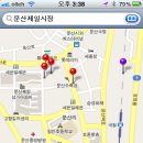 문산신농씨한의원 이미지