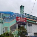 하정사우나 이미지
