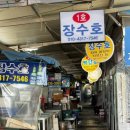 현대호