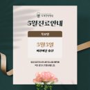 리체한방병원 이미지