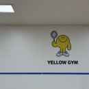 대림헬스 | 대림스쿼시 옐로우짐 스쿼시 헬스 체험기! 헬스까지 같이 되는 가성비 운동