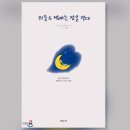 팔공티 한림대점 | 백수도 주말에는 쉰다 | 팔공티 양지감로 사고펄 외