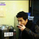 대박집식당 이미지