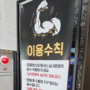 티스테이션 충청북도혁신도시점 | 헬스장 투어 : 탑클래스짐 충북혁신도시점 일일권 후기