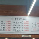 뽕이나무 이미지