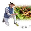 황전할매묵