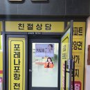 지인공인중개사사무소 이미지