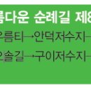 완주편백나무숲힐링온펜션