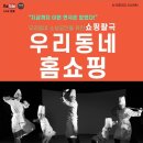 무대공감 소극장 이미지