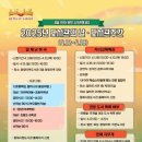 동해시-61 이미지