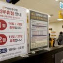 마트365 이미지