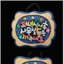 유니이엔씨 이미지