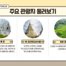 (주)여행할때 이미지