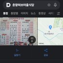 허브식당 이미지