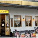 미사강변북로30번안길 이미지