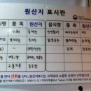 허냉면 이미지