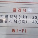샬롬헤어샵 네이버블로그