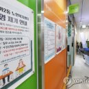 성수노인복지센터 연합뉴스