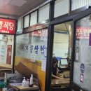 롯데종합상가 이미지