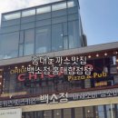 노나먹기