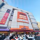 하계역 2번출구 | 세이브존 노원점 식품관 리뉴얼 오픈 방문 후기