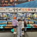 GS25죽도시장 이미지