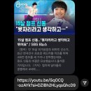 이마트24 군산미공군점 | [블챌] 할테야 할테야 블챌할테야