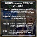한솔그린에너지개발