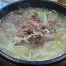 동남집 네이버블로그