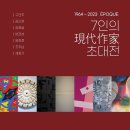 보성군립백민미술관 이미지