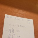 오샤베리 일본어 이미지