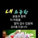 ♤단오(端午)날! 황금 복(福)부채를 선물합니다♧ 이미지