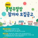 봉평전통시장(봉평시장) 이미지