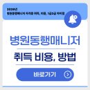 동행약국 이미지
