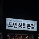 영서상회 이미지