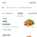 멕시카나동암점