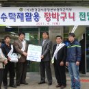 축협마트
