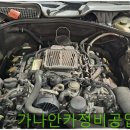 가나안카정비공업사 네이버블로그