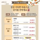 경희현기로운한의원 이미지