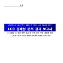 다인커뮤니케이션즈 이미지