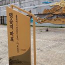 합정역 각시보쌈(2023.5.7) 이미지