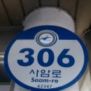 월곡1동 행정복지센터 이미지