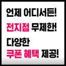 신림동-6 | 신림동 헬스 | 리얼 후기! 스포애니 신림동점의 체계적인 PT
