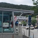 반석역 1번출구 이미지