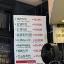 아주커치킨 남광주점 이미지