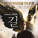 화수분㈜ 이미지