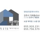 개양파출소 이미지